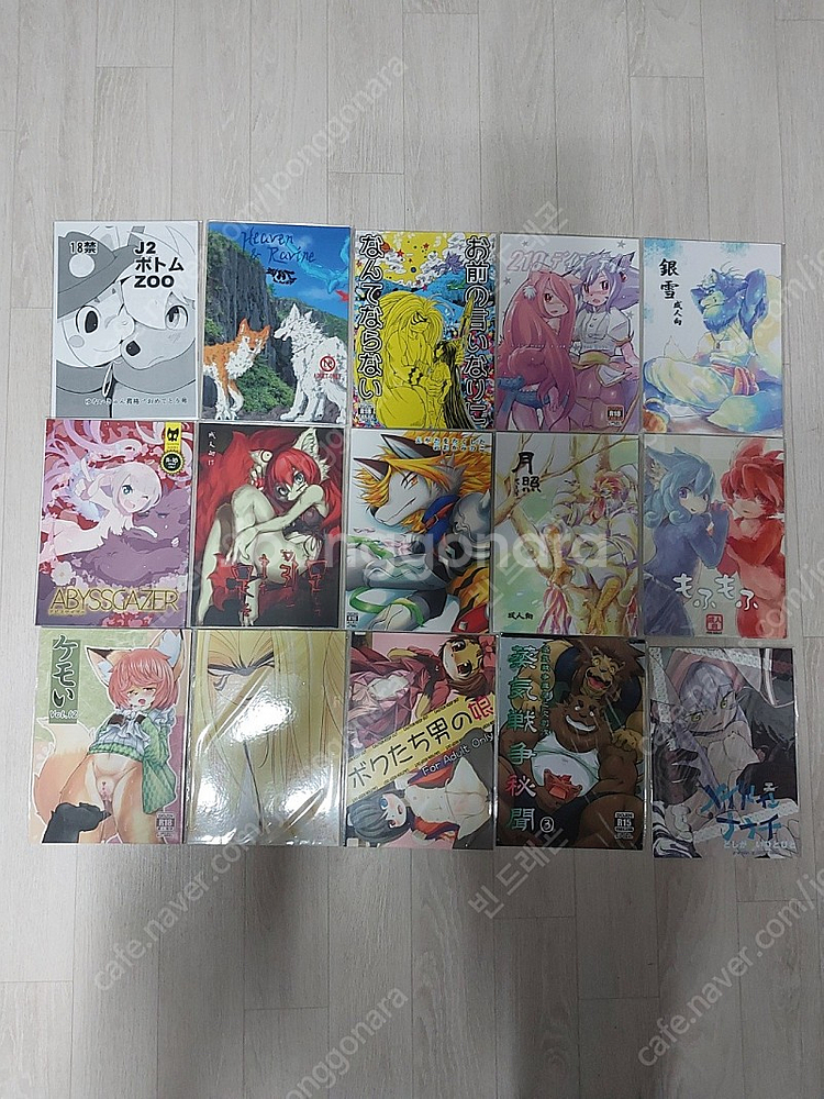 수인 동인지 R18 만화책--3